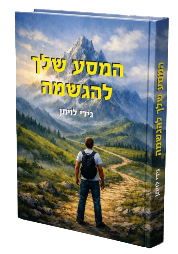 ספר